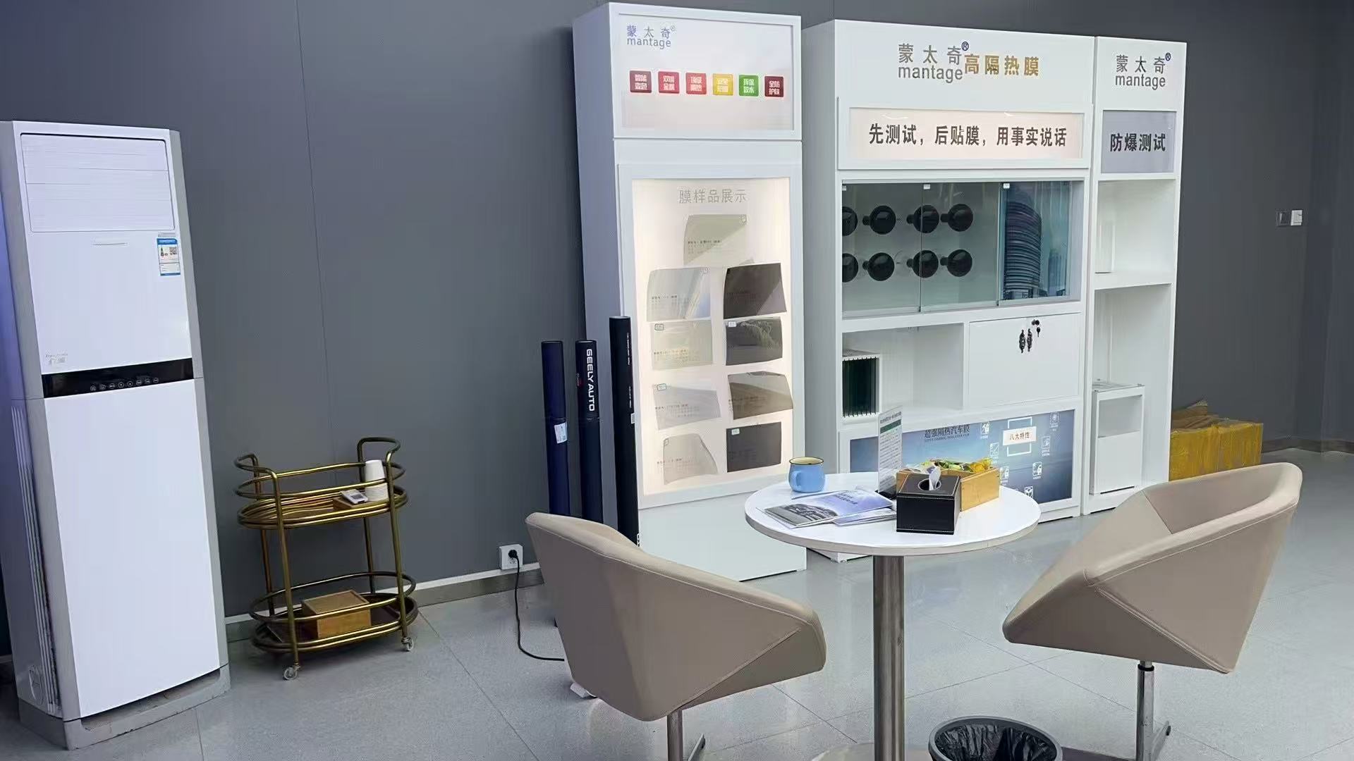 吉利品牌 4S 店汽车膜展示与选膜区
